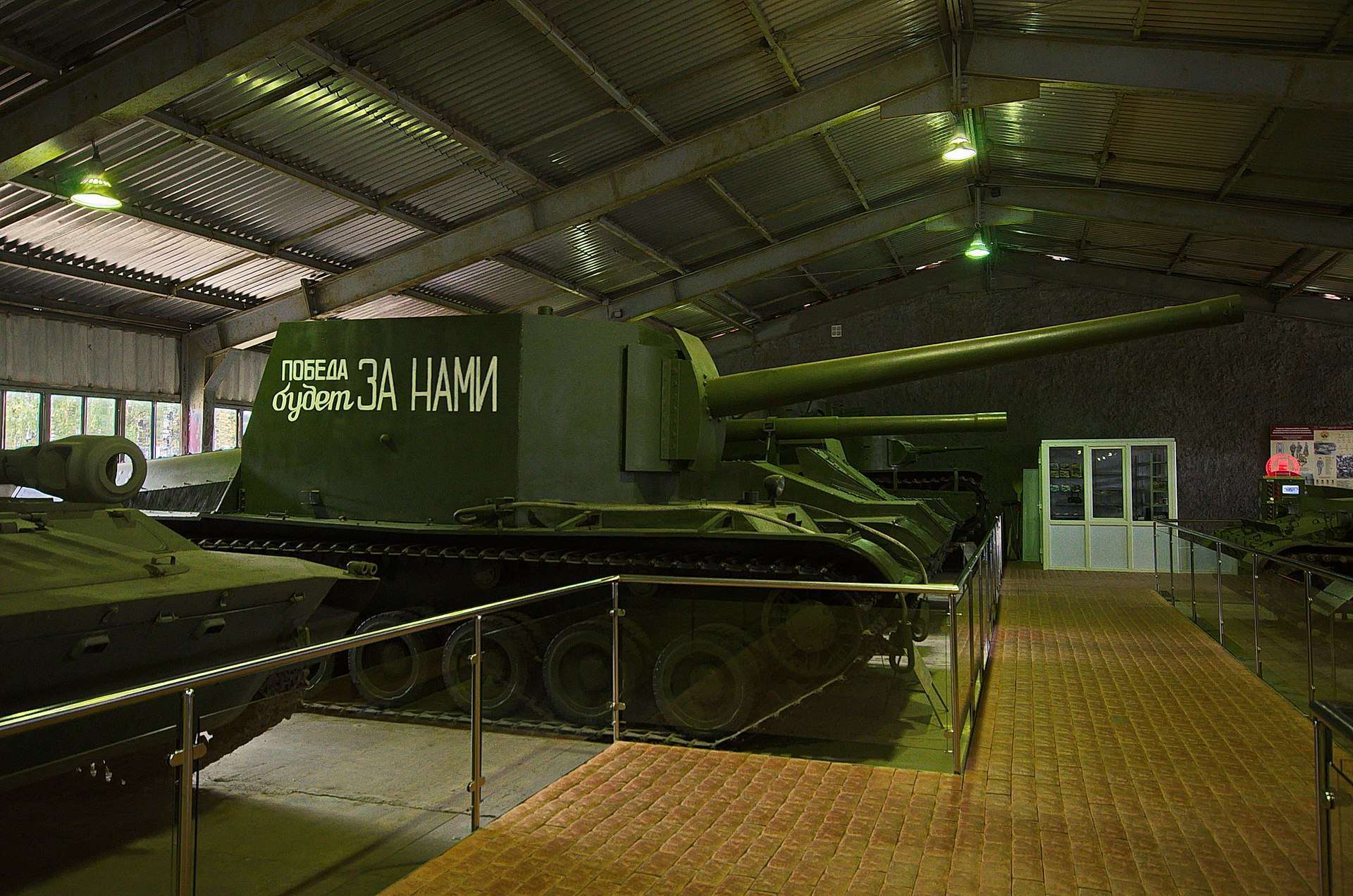 Side view of the SU-100Y, showing its gun.