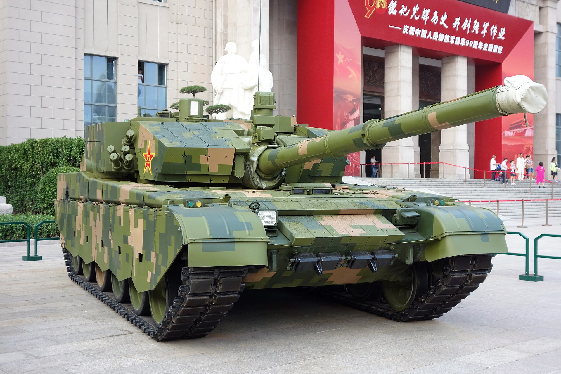 Type 99A on display.